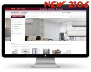 Интернет магазин под ключ. Хостинг. Аутсорсинг. http://proffclimat-comfort.com.ua/