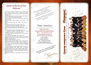 Заказать буклет