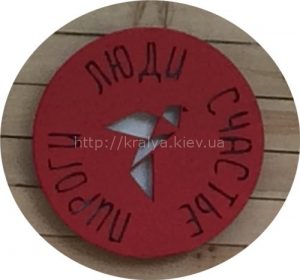 Парк Пушкина. Кафе "Скворечник".