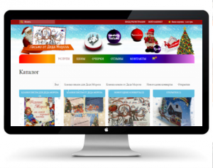 Интернет магазин новогодних подарков