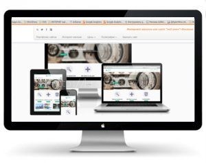 Интернет магазин на WordPress