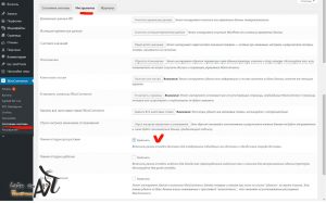 Как убрать зону доставки в интернет магазине WooCommerce?