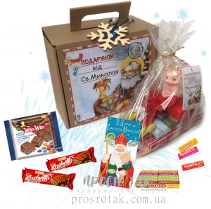 Листи та подарунки від Св. Миколая