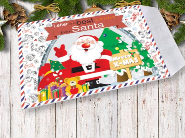 Завантажити бланк конверта для новорічного подарунка дитині