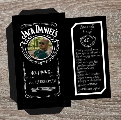 Макет коробки для шоколаду в дизайні Jack Daniel's із фото