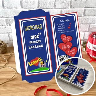 Макет коробки Love is для шоколадки Мілка 90г