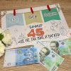 Подарунок на ювілей 45 років