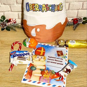 Подарунки дітям на 6 грудня (Миколая)