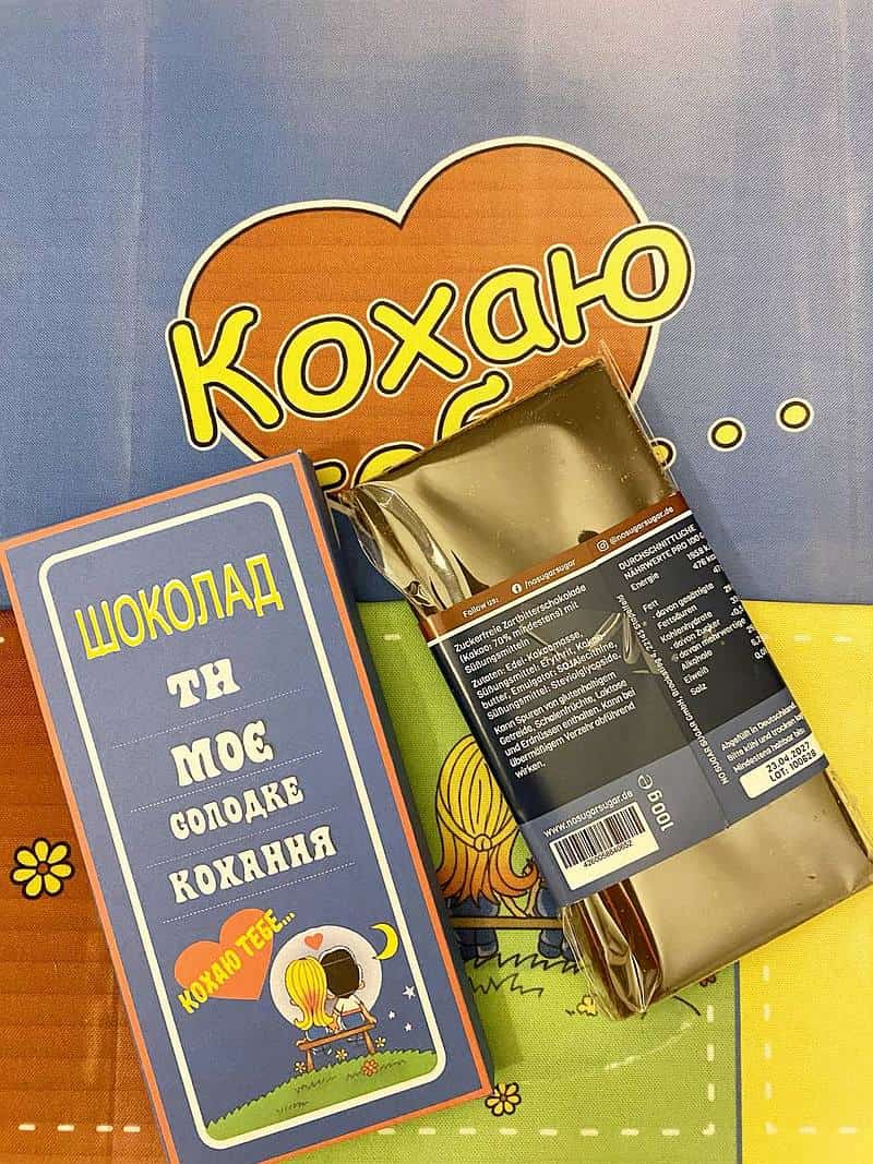 Макет коробки для шоколадки Кохаю тебе - Зображення 2
