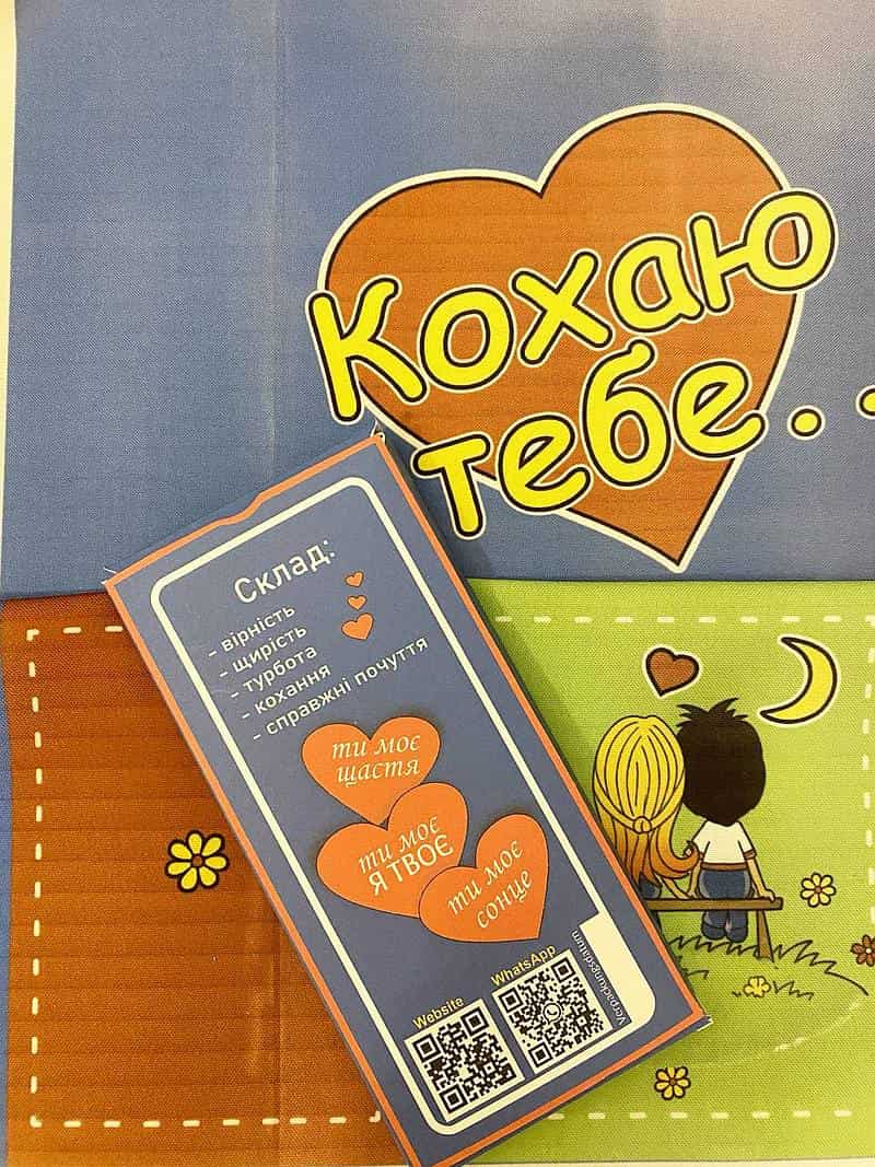 Макети коробок для шоколадок для завантаження та приготування власноруч.