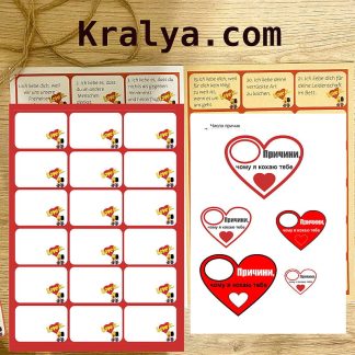 причини кохання завантажити