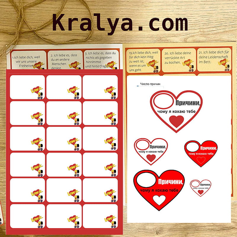 причини кохання завантажити